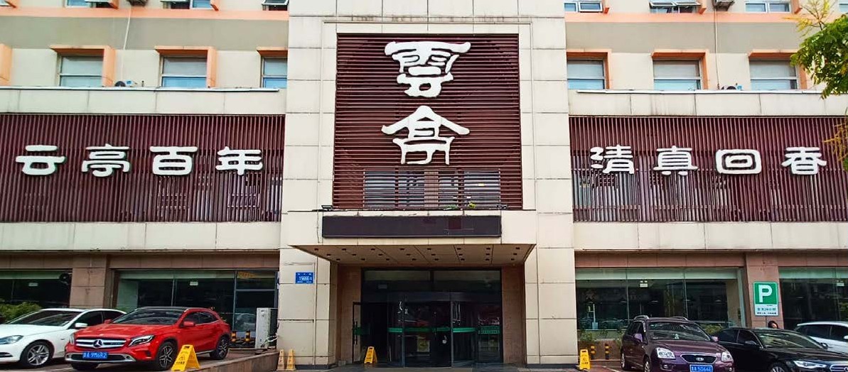 page2_image1.jpg page2_image1.jpg