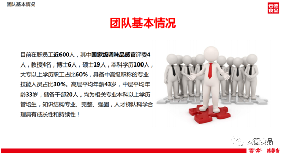 微信圖片_20220305091350.png 微信圖片_20220305091350.png