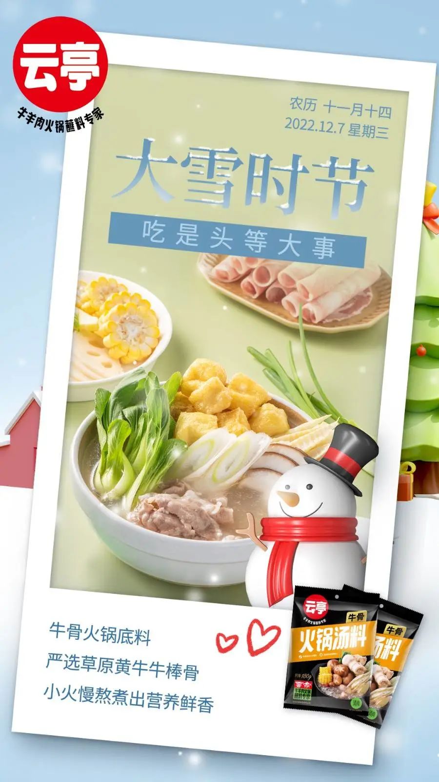 微信圖片_20221208090510.jpg 微信圖片_20221208090510.jpg