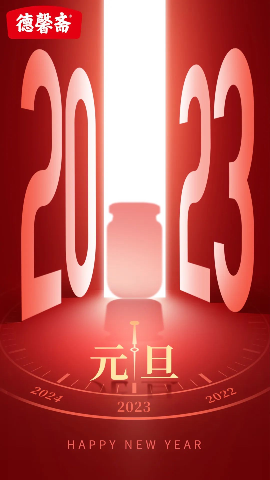 微信圖片_20230103084020.jpg 微信圖片_20230103084020.jpg