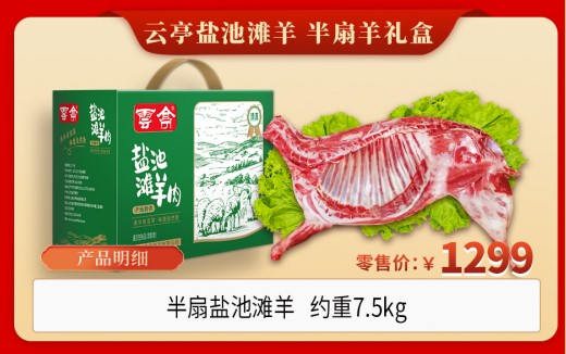 春節倒計時，云亭/德馨齋精品禮盒上新啦！